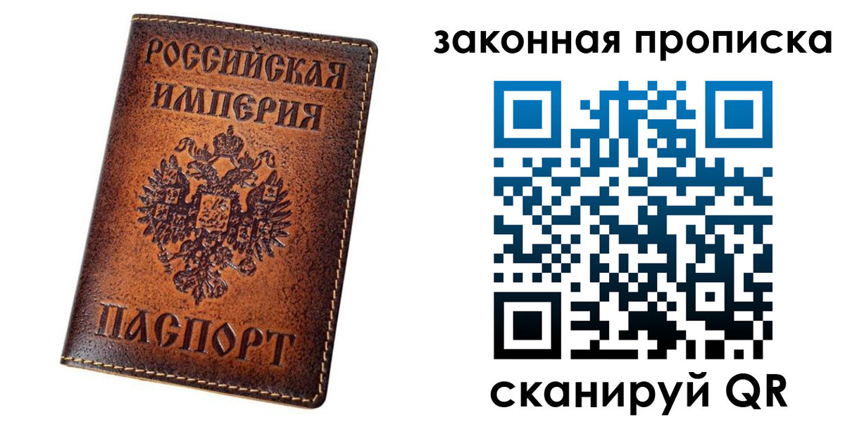 временная регистрация надежно в Кыштыме