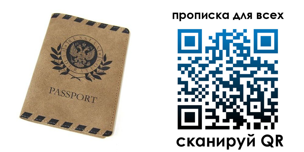 найти адрес прописки в Кыштыме