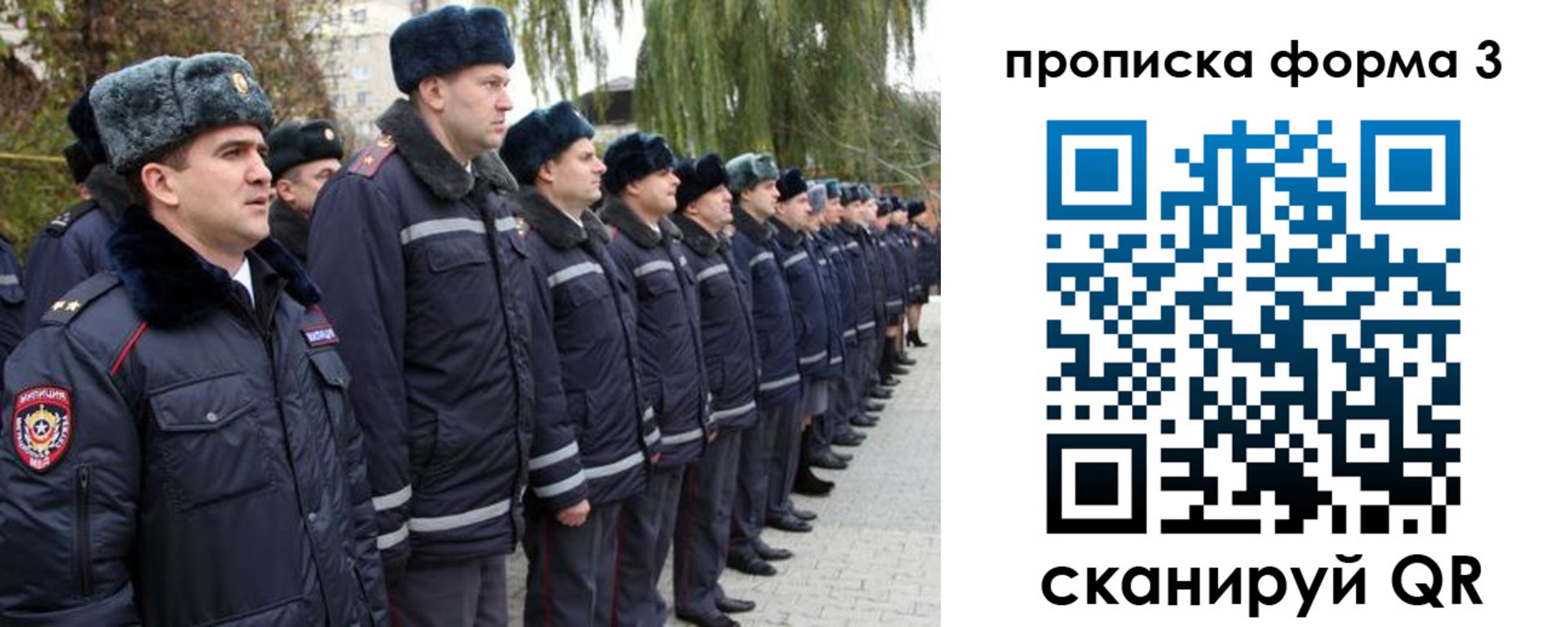 временная регистрация поиск в Кыштыме