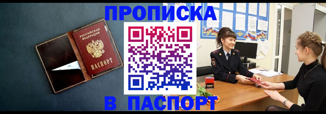 форма 3 в Кыштыме